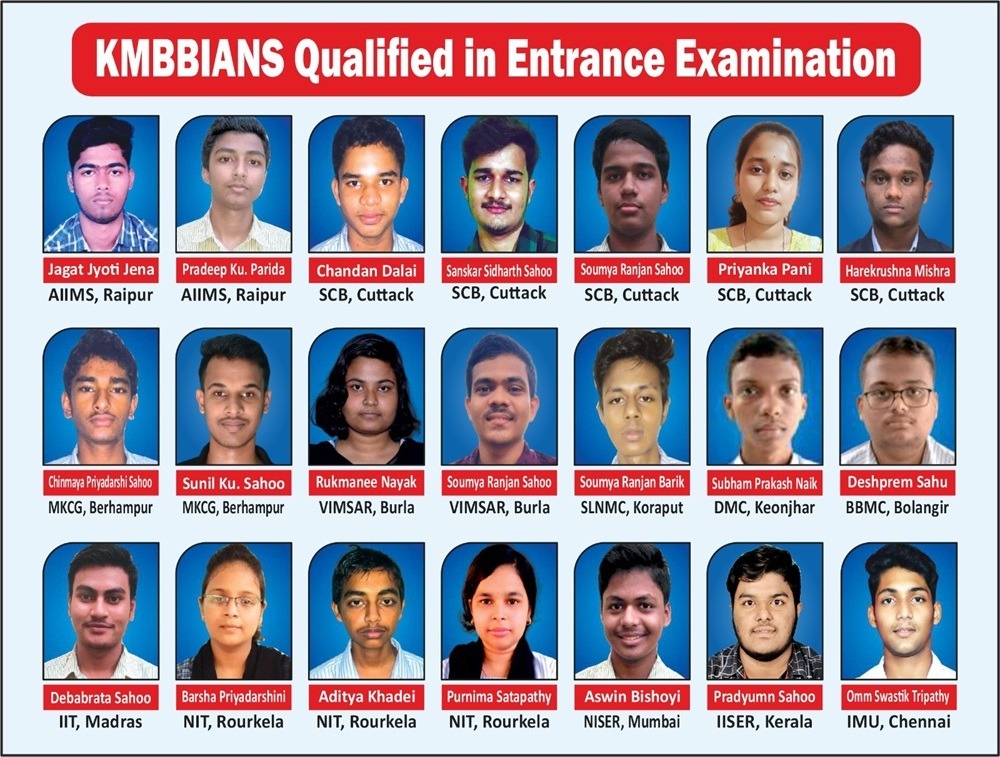 KMBB Science Higher Secondary School