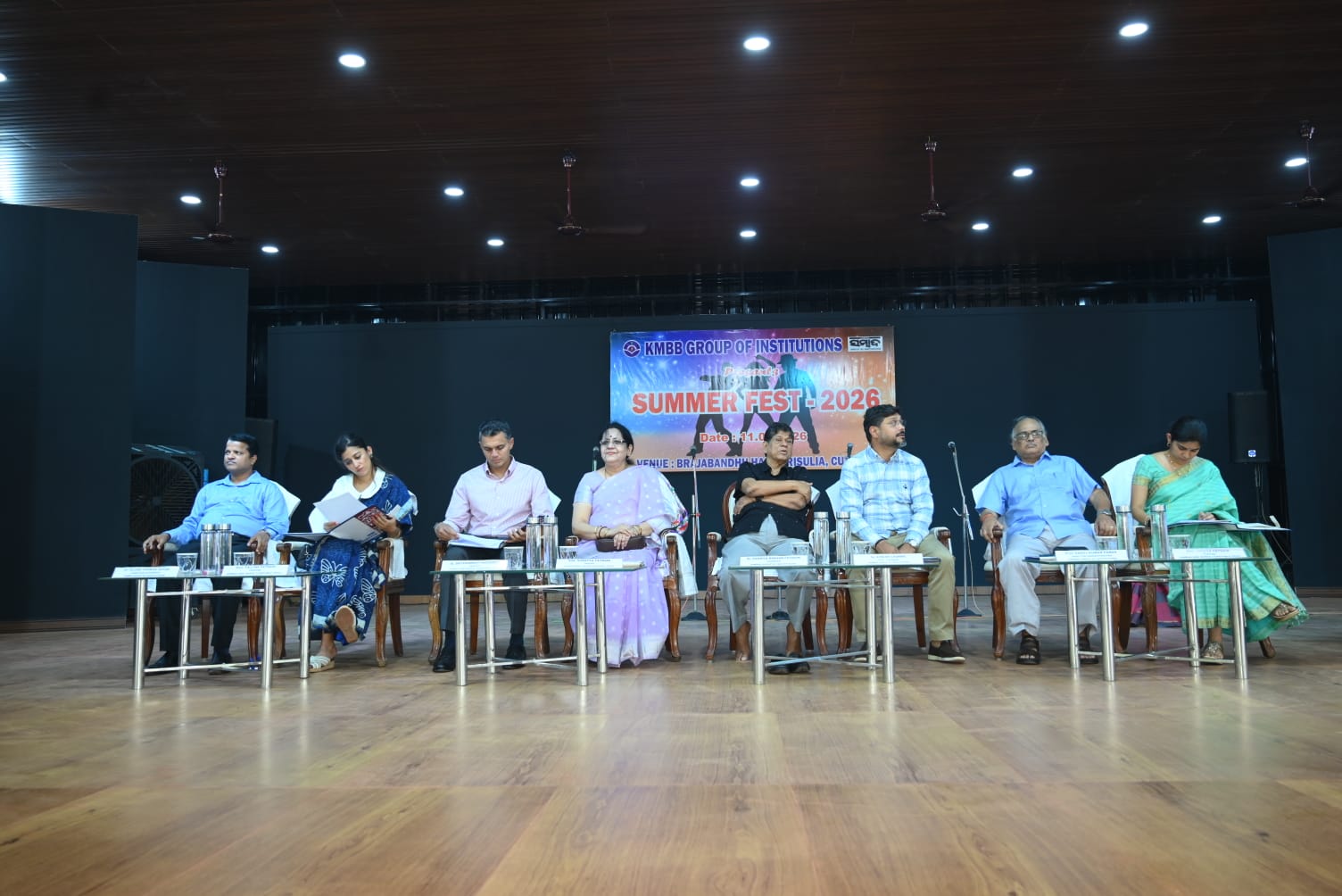 KMBB Science Higher Secondary School