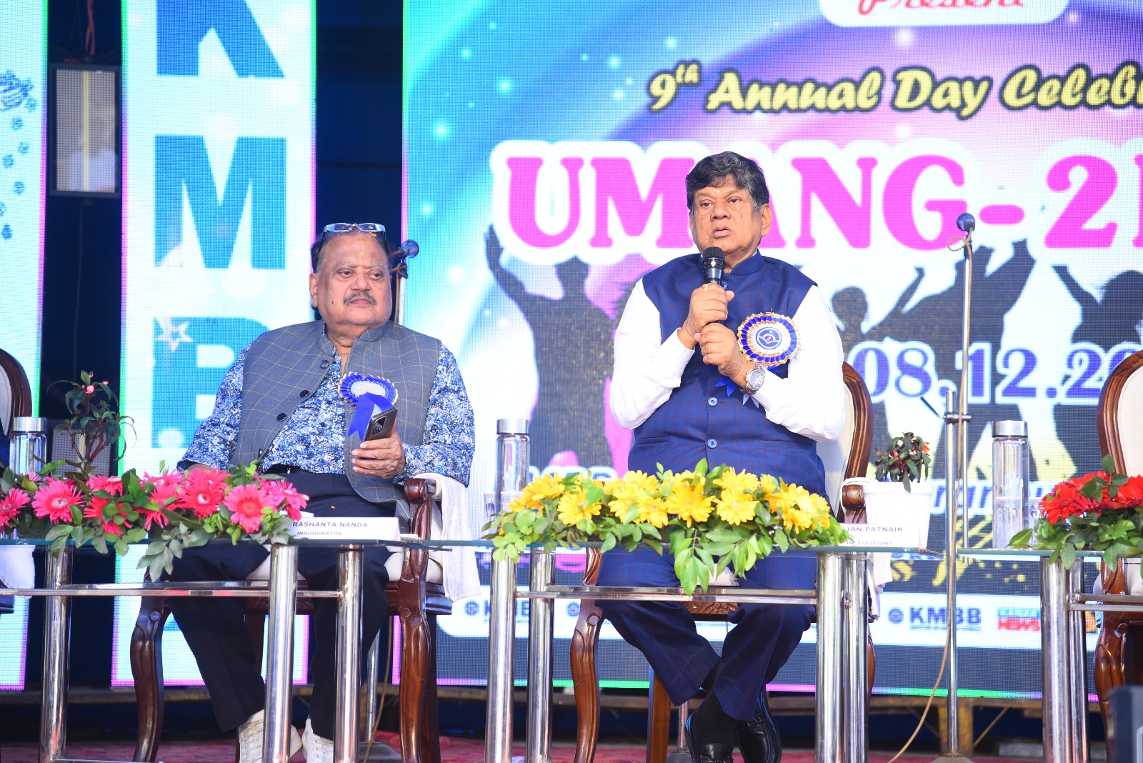 KMBB Science Higher Secondary School