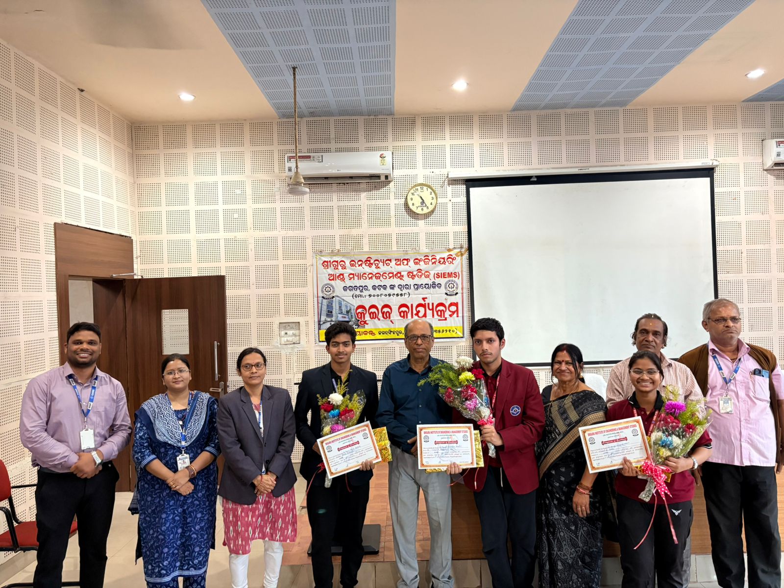 KMBB Science Higher Secondary School