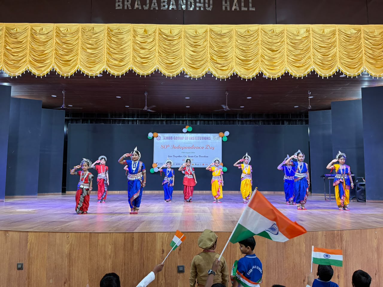 KMBB Science Higher Secondary School