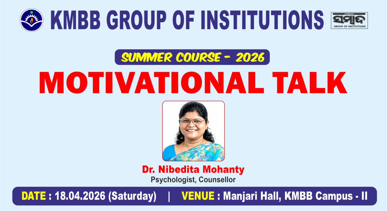 KMBB Science Higher Secondary School