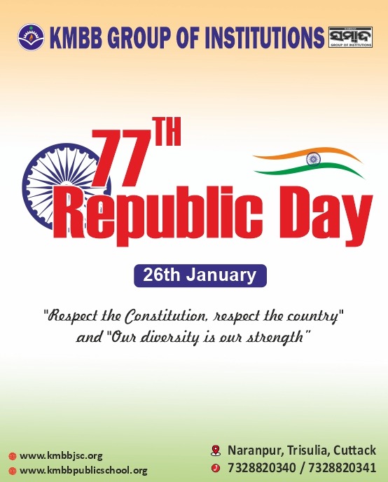 KMBB Science Higher Secondary School