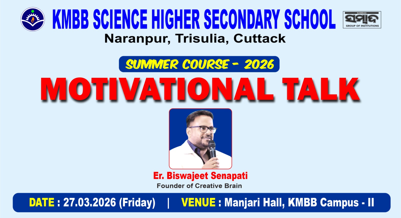 KMBB Science Higher Secondary School